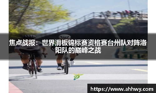 威廉希尔