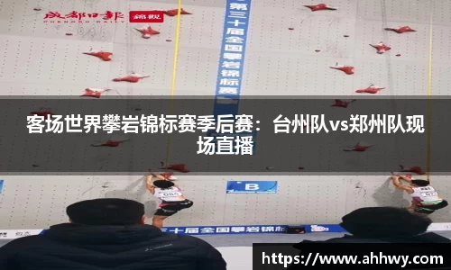 威廉希尔官网