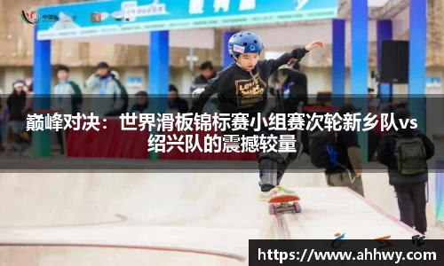 威廉希尔williamhill