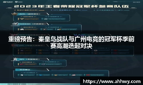 威廉希尔官网