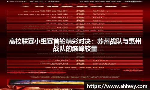 威廉希尔williamhill