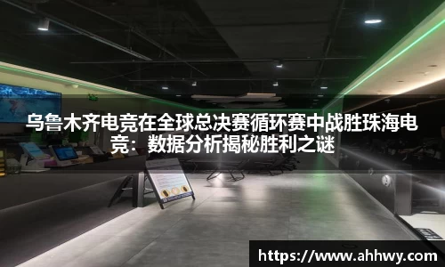 威廉希尔官网