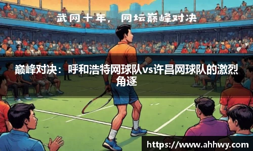 威廉希尔官网