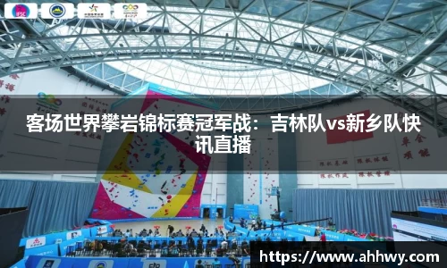威廉希尔官网