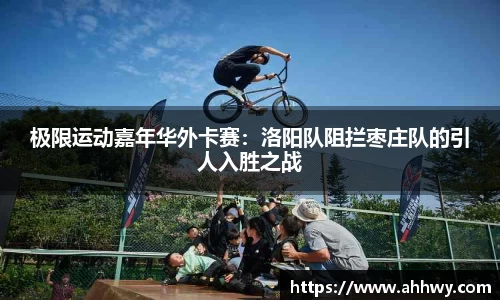 威廉希尔williamhill