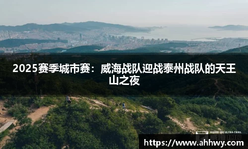 威廉希尔williamhill