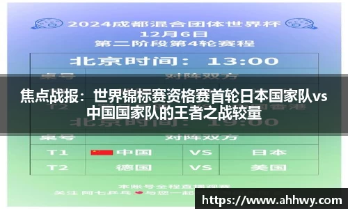 威廉希尔