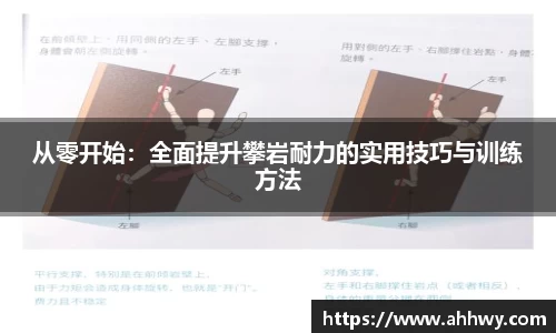 威廉希尔官网