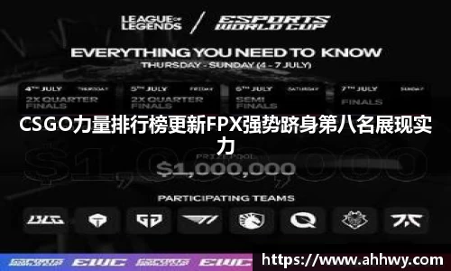 威廉希尔