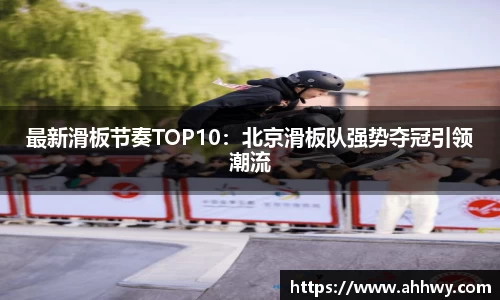 威廉希尔
