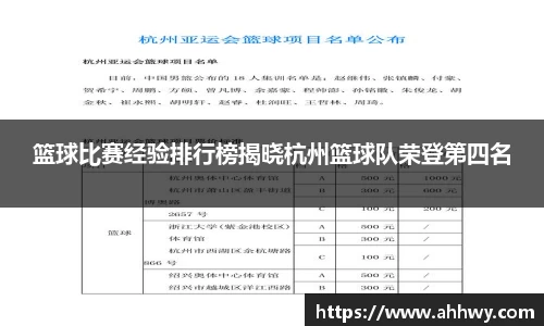 威廉希尔官网