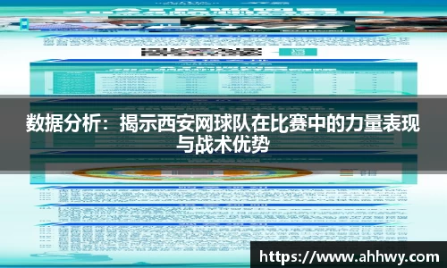 威廉希尔官网