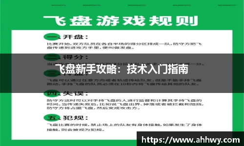 威廉希尔官网