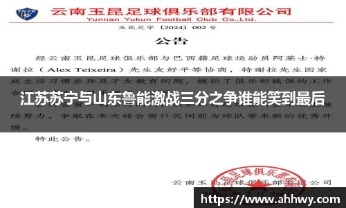 威廉希尔官网