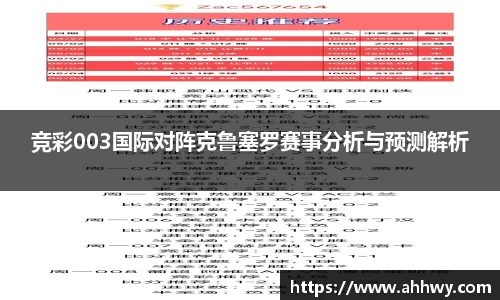 威廉希尔williamhill